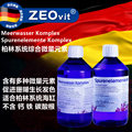 德国ZEO Meerwasser Spurenelemente Komplex 浓缩综合微量元素
