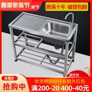 厨房不锈钢水槽加厚单槽双槽水池家用带支架平台洗菜盆304水龙头