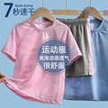女童运动速干衣套装2023新款儿童夏季短袖T恤夏装冰丝凉感篮球服