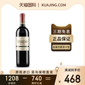 拉菲罗斯柴尔德巴斯克酒庄十世红酒原瓶进口赤霞珠干红葡萄酒2017