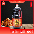 风行三和生抽王酿制酱油 1.9L单瓶 海鲜凉拌蘸食蒸鱼炒菜调味家用