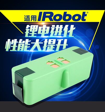 适用Irobot880机器人锂电池Roomba528 601 620 780扫地机650 980