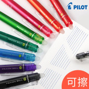 日本Pilot百乐可擦笔按动彩色热可擦水笔中小学生3-5年级可擦中性笔0.5黑色摩擦笔LFBK-23EF