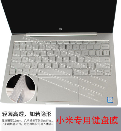 适用小米RedmiBookPo14笔记本Pro15.6红米16电脑air13.3寸Air12.5保护贴14锐龙版硅胶RedmiG游戏本Ruby键盘膜