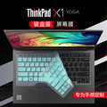 联想ThinkPad X1 Yoga键盘膜14英寸笔记本保护膜thinkpadx1yoga按键防尘垫套Gen7电脑屏幕贴膜全覆盖防蓝光