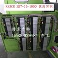ZK7-15-1KW吸v塑机温度控制电压调节 15路一体化电压调节模块