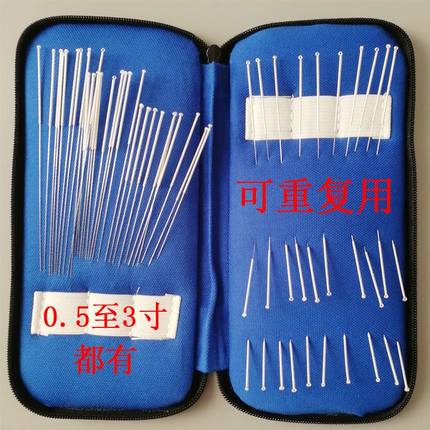 银针针灸医用非一次性针灸针家用银针反复用银60支/盒针灸包练习