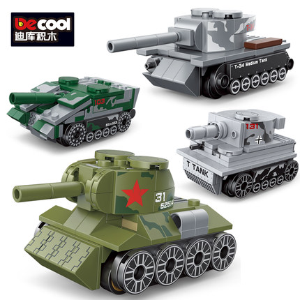 迪库积木玩具儿童益智力拼装回。汽车男孩小颗粒模型坦克拼图礼物