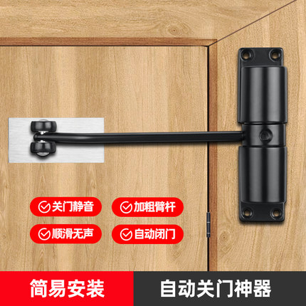 闭门器自动关门回弹家用简易关门器木门缓冲闭合器房间门关门神器