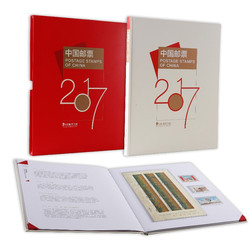中国集邮总公司2017生肖鸡年邮票预定册大版年册收藏
