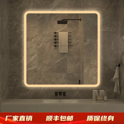 正方形智能浴室镜挂墙led发光防雾感应镜化妆镜触控屏卫生间镜子