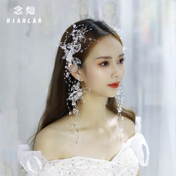 念灿新娘头饰韩式超仙时尚水晶串珠流苏发夹耳环婚纱礼服对夹发饰