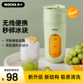 摩卡榨汁机小型便携式充电家用多功能无线果汁机榨水果电动榨汁杯