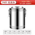 商用保温箱大容量超长摆摊奶茶桶304冰粉桶冰块饭桶不锈钢保温桶