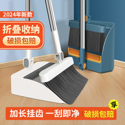 2024新款扫把簸箕套装组合家用卫生间扫地刮水扫帚笤帚垃圾铲神器