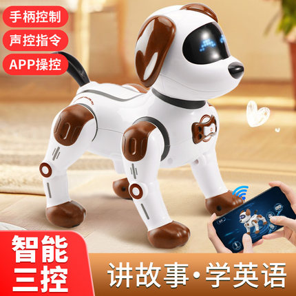 智能机器狗儿童玩具男孩电动遥控机器人编程特技宠物狗狗2023新款