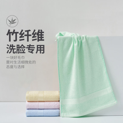 洗脸毛巾 竹纤维家用专用竹炭巾比纯棉全棉吸水薄男士美容面巾4条