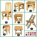 实木凳柏木矮凳儿童椅子靠背折叠椅木质小板凳圆凳小方凳小木凳子
