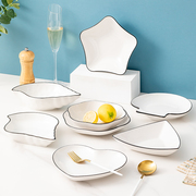 高级感家用陶瓷不规则碟子小盘子菜盘爱心盘精致碗碟套装餐具餐盘