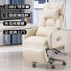轻奢老板椅可躺真皮办公椅舒适久坐垫电脑椅家用午休午睡背椅躺椅