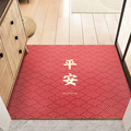 新中式出入平安红色入户门口脚垫门垫地垫进门家用丝圈可裁剪地毯