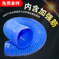 。木屑吸尘管 蓝色PVC橡胶伸缩软管 除尘管软接头 波纹通风管下水