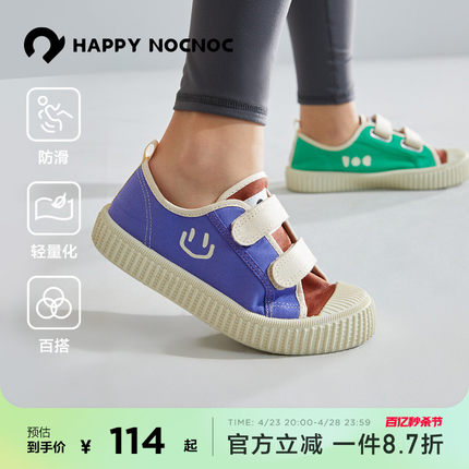 happynocnoc【软弹防滑】儿童帆布鞋低帮小白鞋男女童魔术贴板鞋