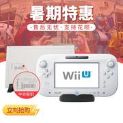 wiiu体感游戏机提拉米苏中文不搞套路即送WIIU 包装箱
