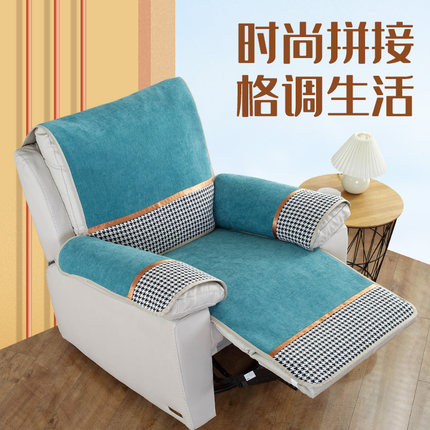 轻奢芝华士沙发套垫功能沙发专用垫真皮电动头等舱四季沙发套坐垫