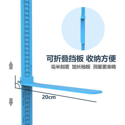2O6X身高测量仪墙贴贴标尺儿童量身高家用高精度仪器成人测量