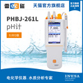 上海雷磁PHBJ-260 精密数显酸度计ph计实验室酸碱ph值测试仪