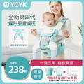 YCYK腰凳婴儿轻便四季多功能夏季宝宝背带前抱式前后两用抱娃神器