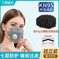 Kn95一次性防尘口罩工业粉尘带呼吸阀打磨防粉尘除甲醛活性炭口罩