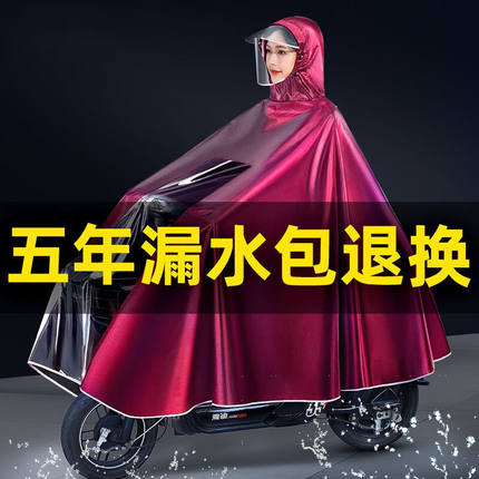 备美（beimei）雨衣电动摩托车单双人男款女士新款电瓶自行车长款
