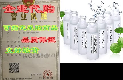 MECMOR Hyaluronic Acid Antiaging Serum Ampoule High Conce