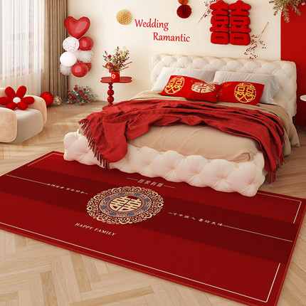 红色婚房地毯结婚卧室床边毯主卧床下房间脚垫子喜庆床前喜字地垫