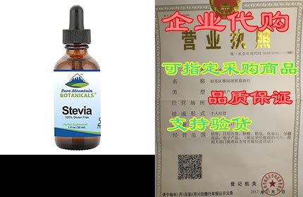 Pure Mountain Botanicals Liquid Stevia Drops - Natural Sw