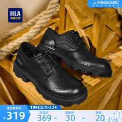 HLA/海澜之家男鞋新款夏季牛皮复古耐磨厚底低帮工装鞋休闲皮鞋