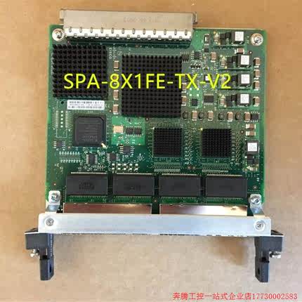 拍前询价:思科/Cisco SPA-8X1FE-TX-V2 思科板卡 用于ASR1002路