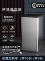 日本进口MUJIE感应垃圾桶家用带盖智能电动厨房客厅卧室不锈钢