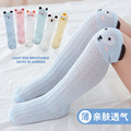 【3双代发专属】婴儿袜子夏季薄款防蚊袜新生儿童网眼长筒宝宝袜