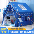 儿童帐篷室内公主女孩男孩床上可睡觉游戏屋家用超大分床小房城堡
