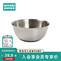 NITORI宜得利家居家用面盆大碗厨房带刻度碗大容量防滑不锈钢碗