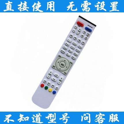 适用于悦盒遥控器EC6108V9中国电信联通移动机顶盒网络电视