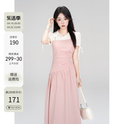 一颗小野莓粉色假两件连衣裙女韩系褶皱高腰显瘦气质时尚拼接长裙