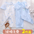 新生婴儿衣服2女宝宝5连体衣4夏天6薄款睡衣夏季纯棉0一3个月夏装