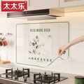 厨房防油贴纸防水自粘耐高温油烟机灶台用绿植温馨墙贴ins北欧风