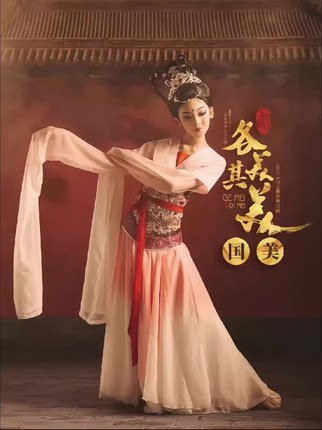 云川之舞儿童古典舞水袖惊鸿舞甩袖舞蹈服汉唐舞中国风民族演出服