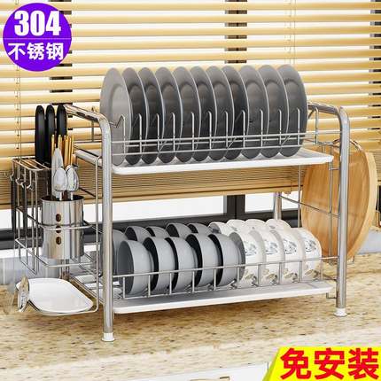 304不锈钢厨房碗架沥水架置物架双层碗碟架晾放碗筷神器收纳架子