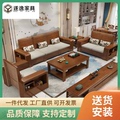 新中式沙发实木沙发家用大小户型客厅贵妃转角储物冬夏两用沙发